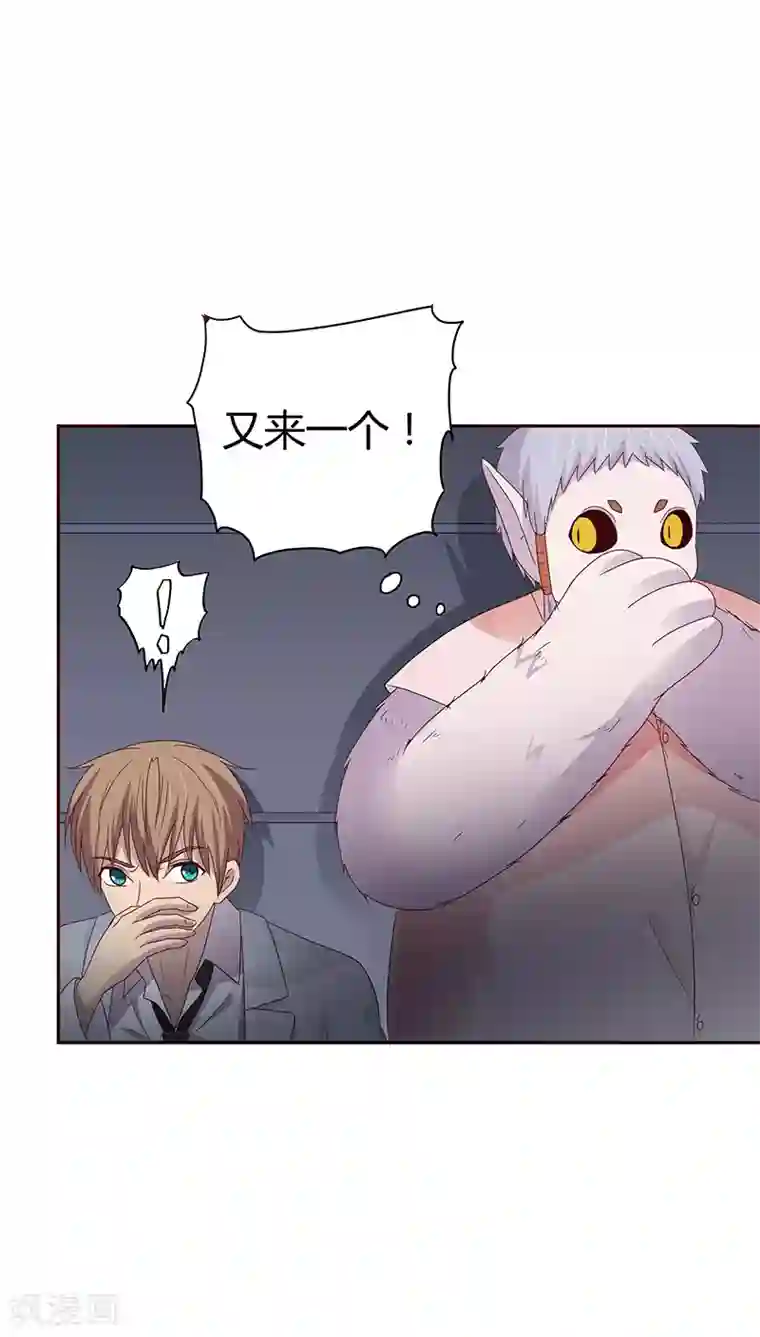 妖兽啊！神探第23话