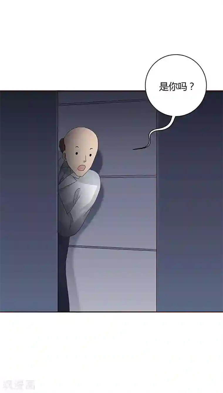 妖兽啊！神探第23话