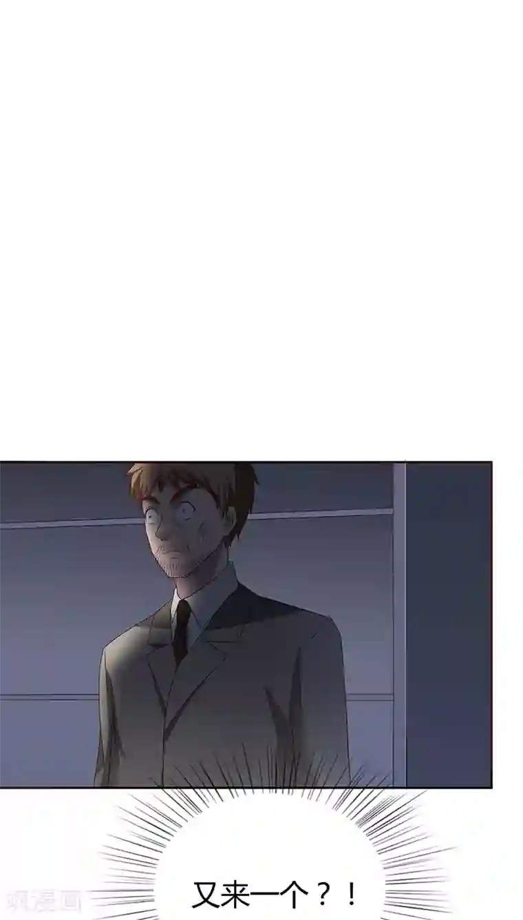 妖兽啊！神探第23话