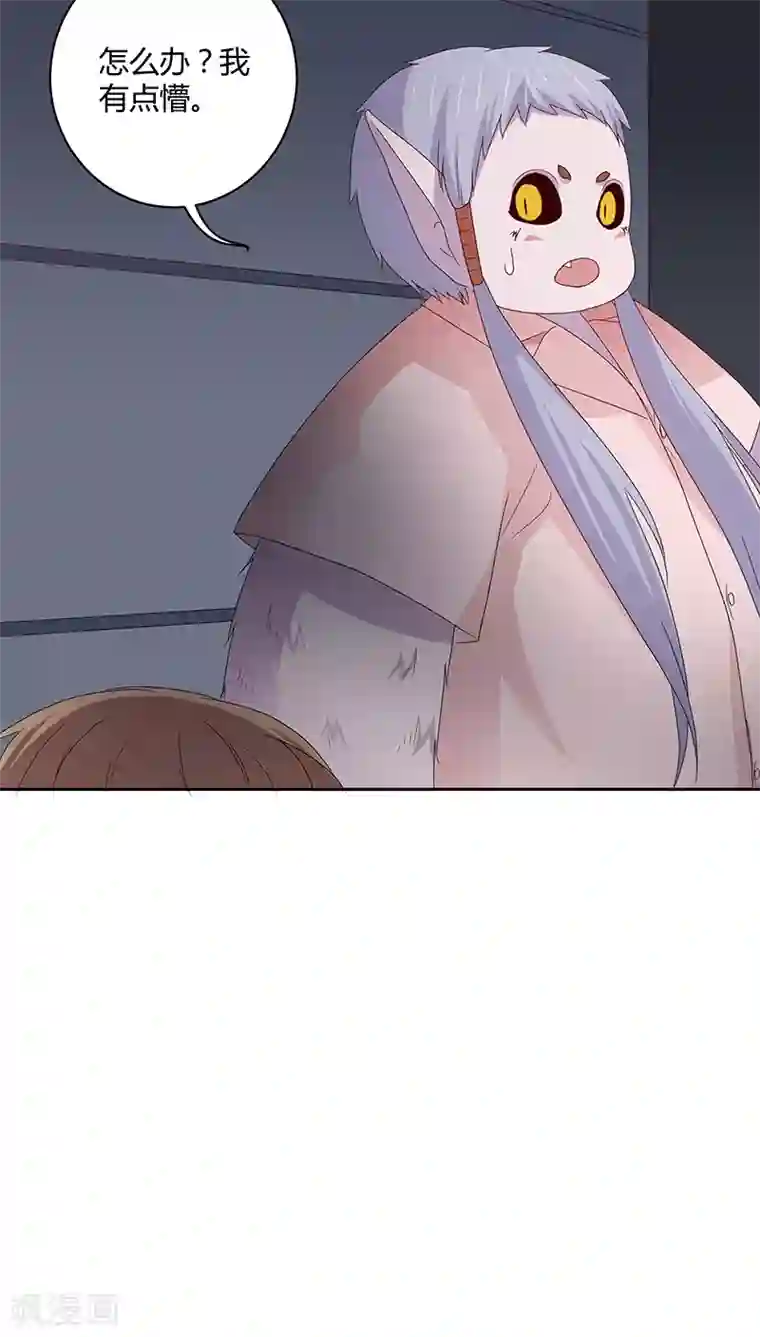 妖兽啊！神探第23话