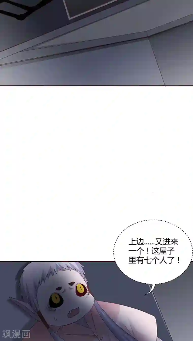 妖兽啊！神探第23话