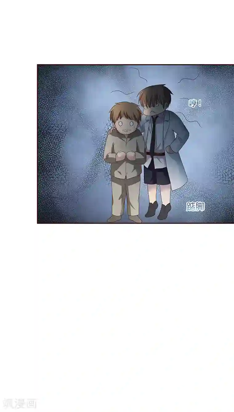 妖兽啊！神探第23话