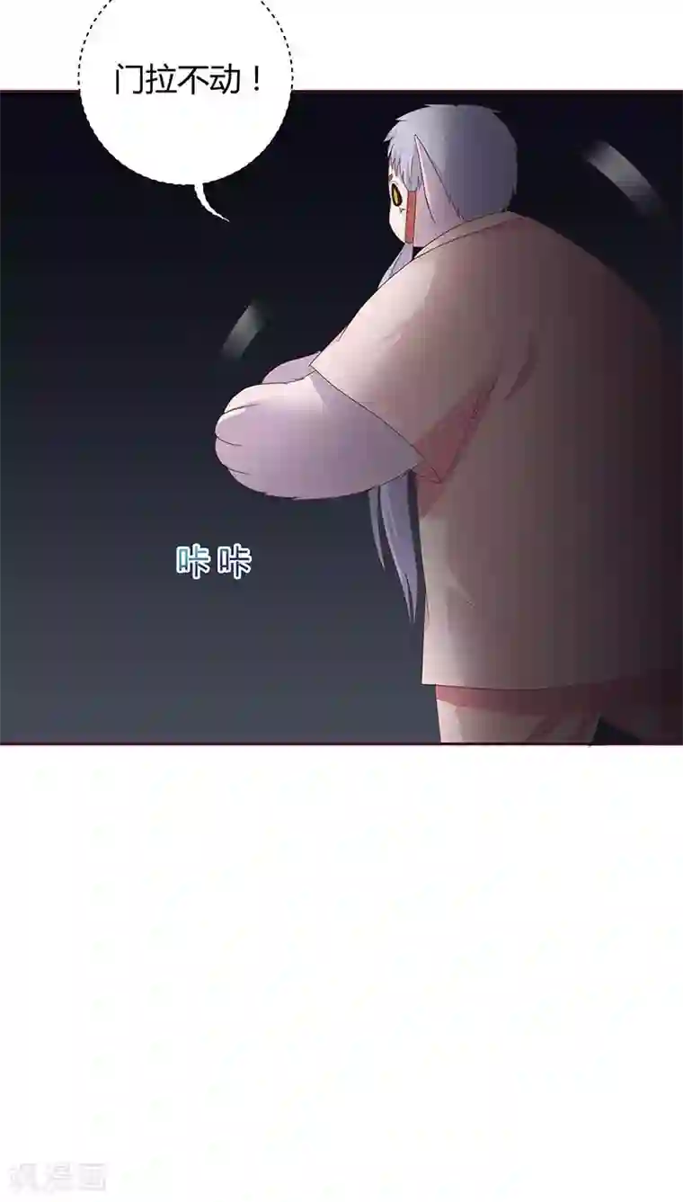 妖兽啊！神探第24话