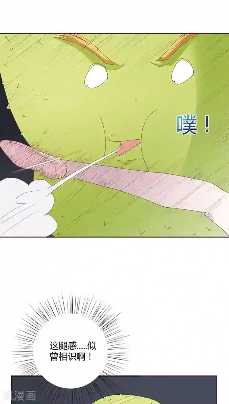 妖兽啊！神探第24话