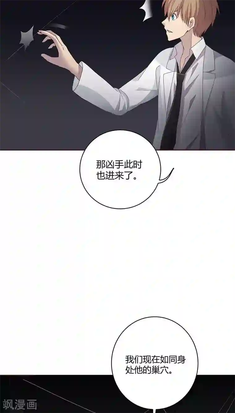 妖兽啊！神探第24话