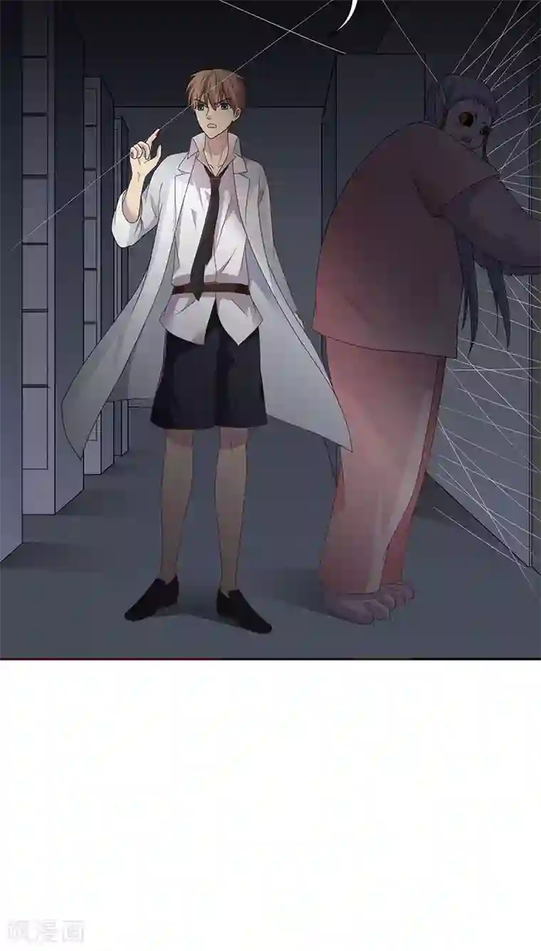 妖兽啊！神探第24话