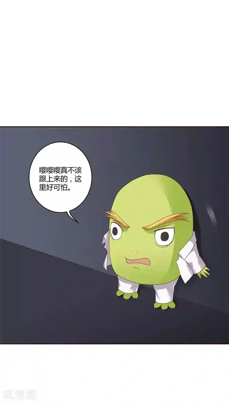 妖兽啊！神探第24话