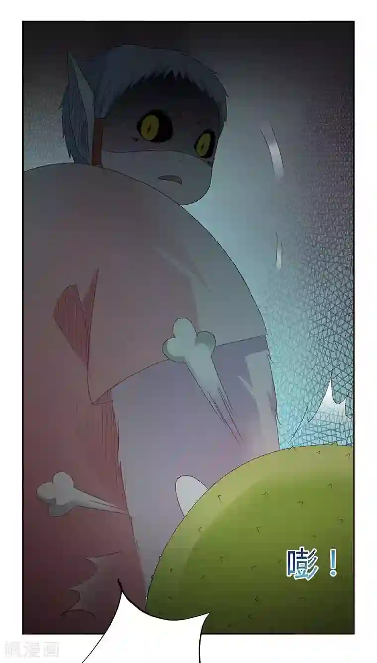 妖兽啊！神探第24话