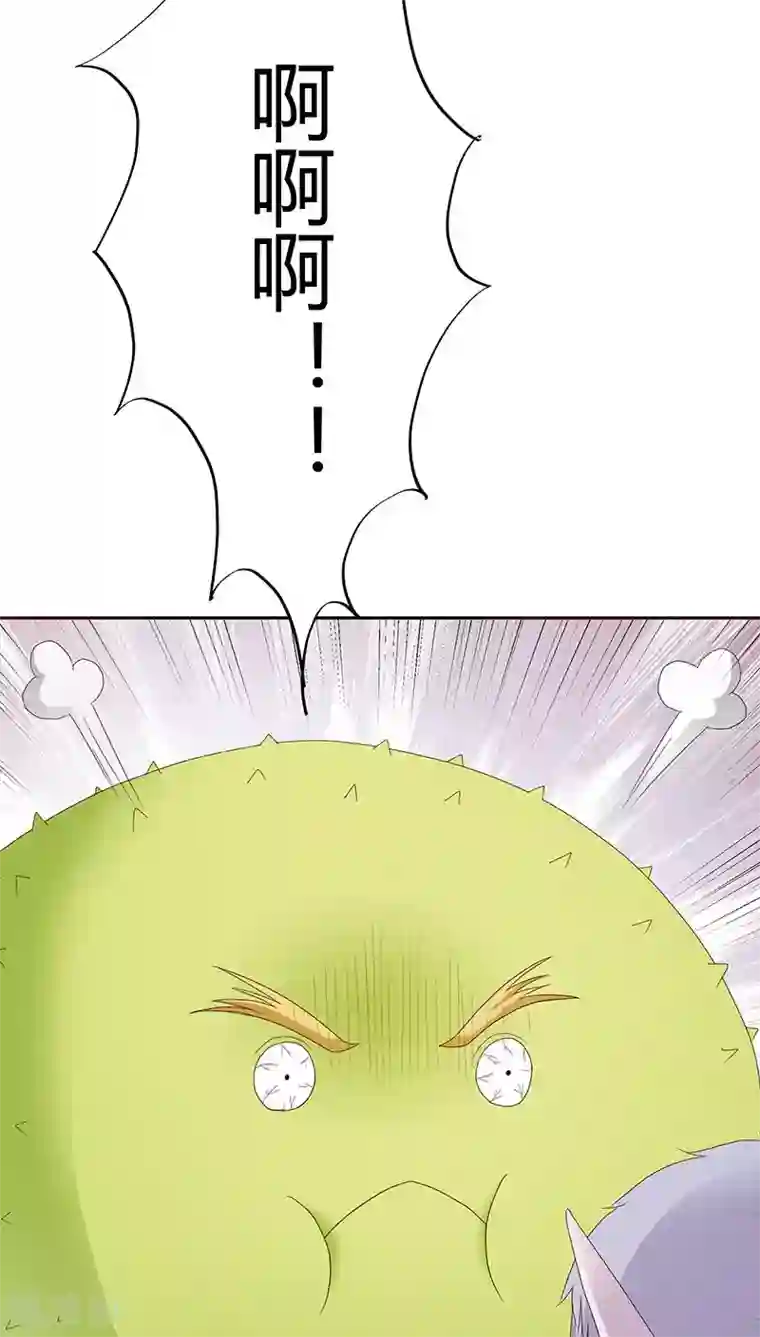 妖兽啊！神探第24话