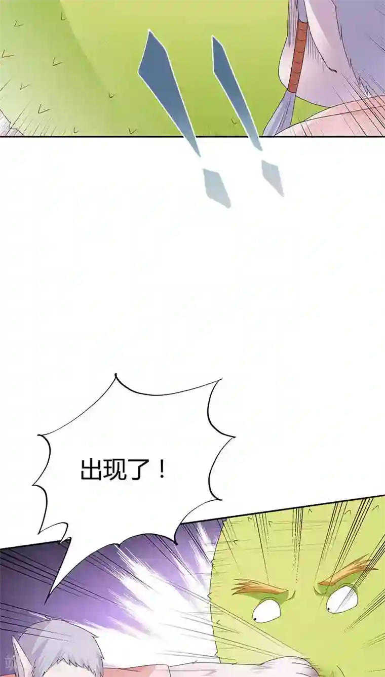 妖兽啊！神探第24话