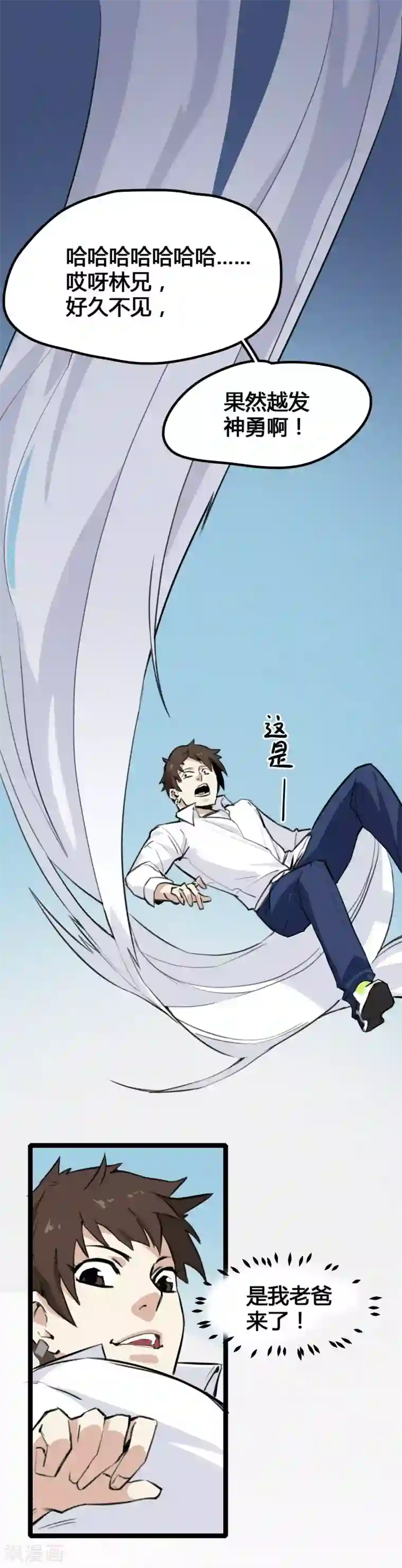 都市最强无良第1话 绑架校花