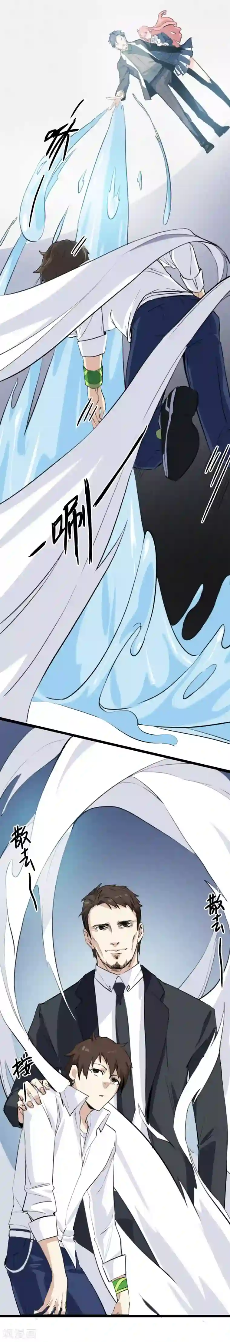 都市最强无良第1话 绑架校花