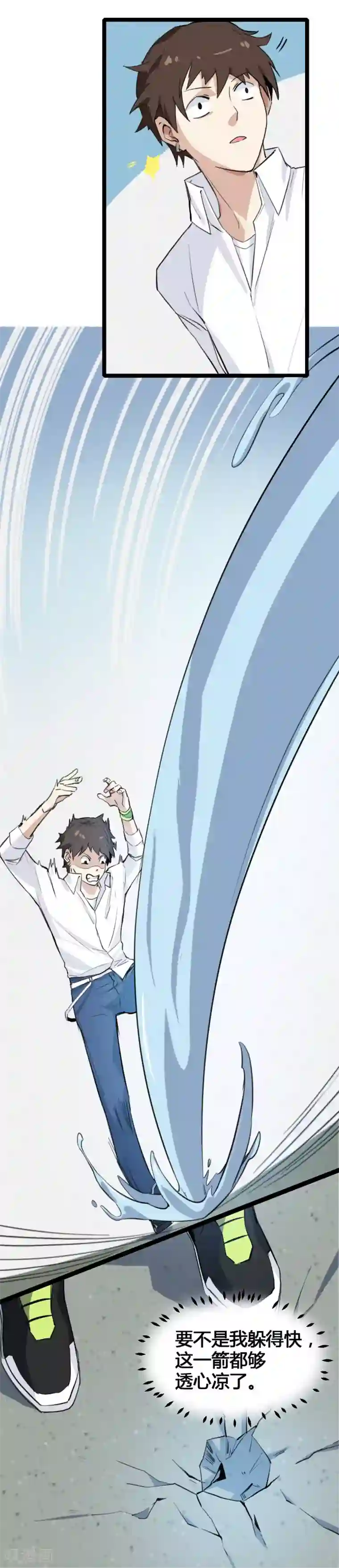 都市最强无良第1话 绑架校花