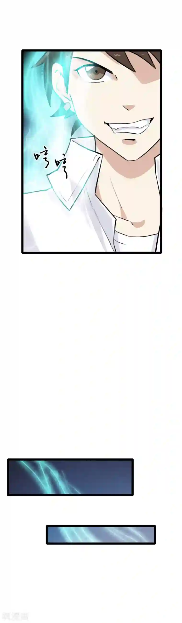 都市最强无良第1话 绑架校花