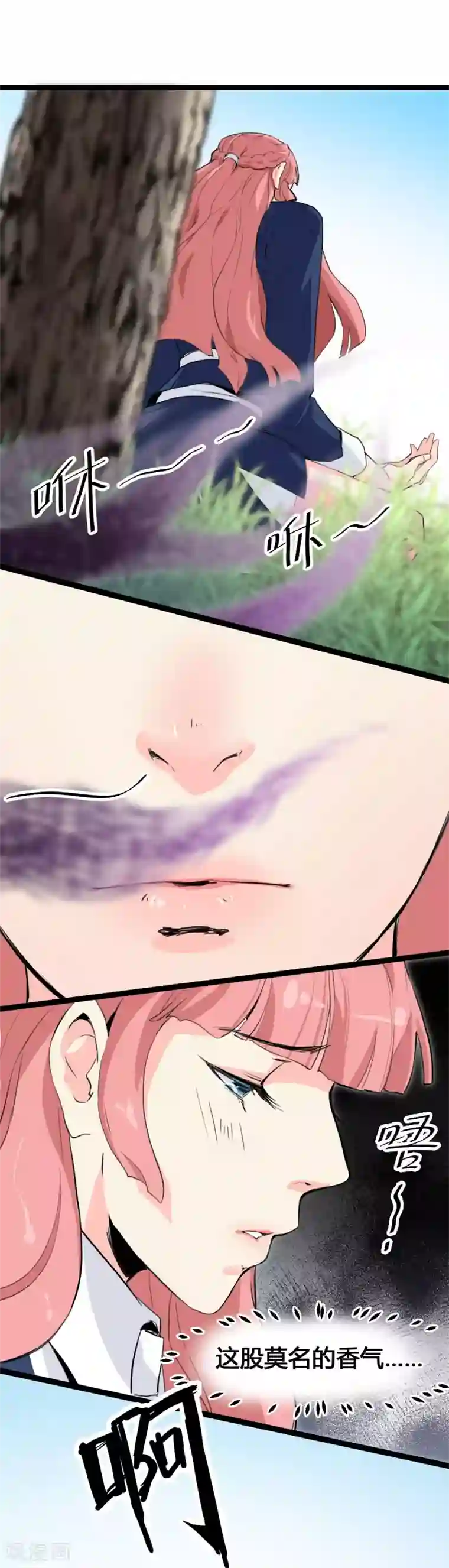 都市最强无良第1话 绑架校花