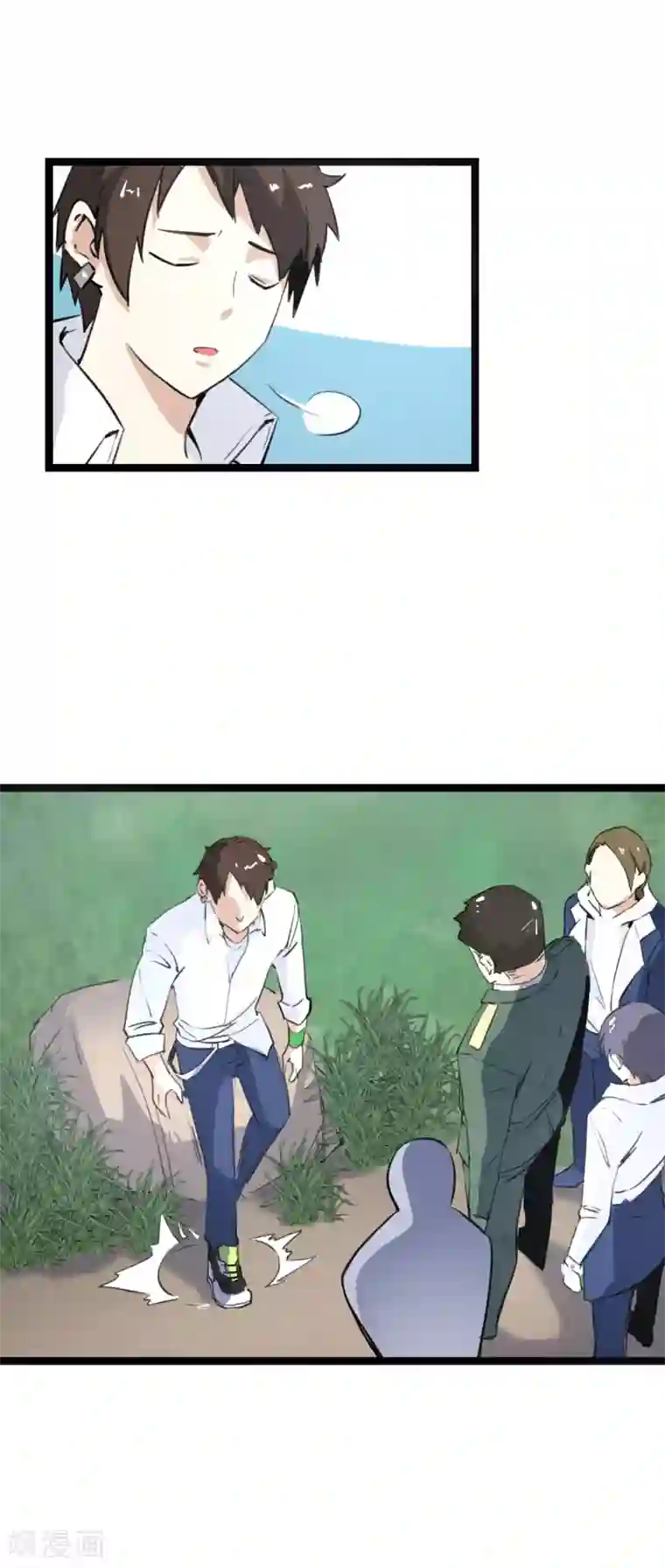 都市最强无良第2话 你小子也有今天