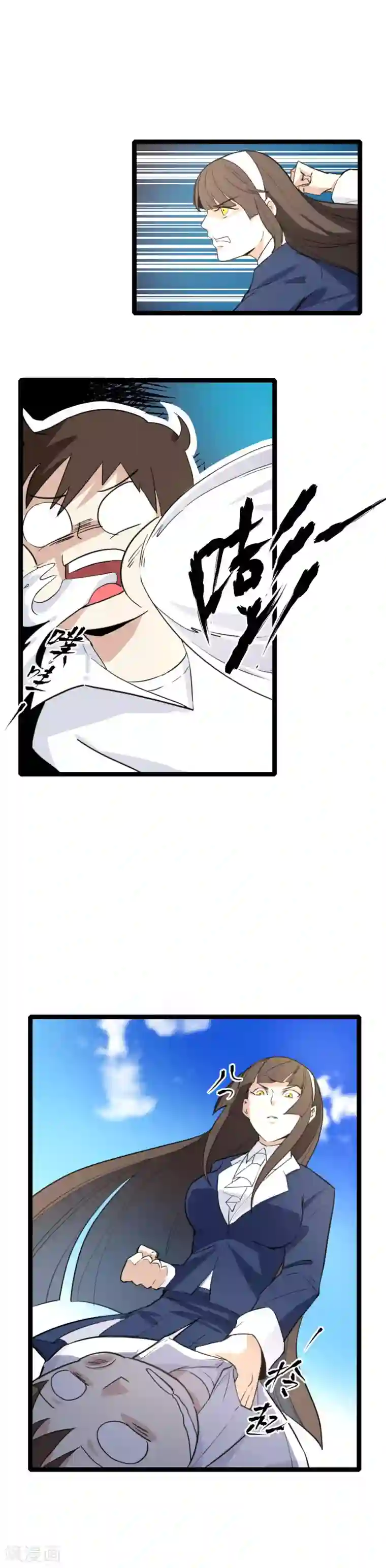 都市最强无良第3话 山中无老虎