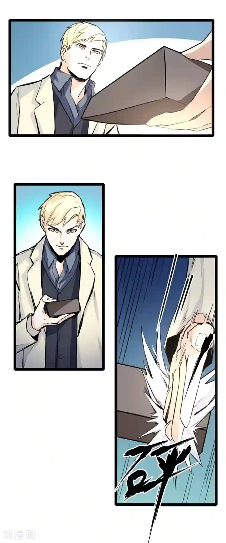 都市最强无良第5话 小子，你好胆！