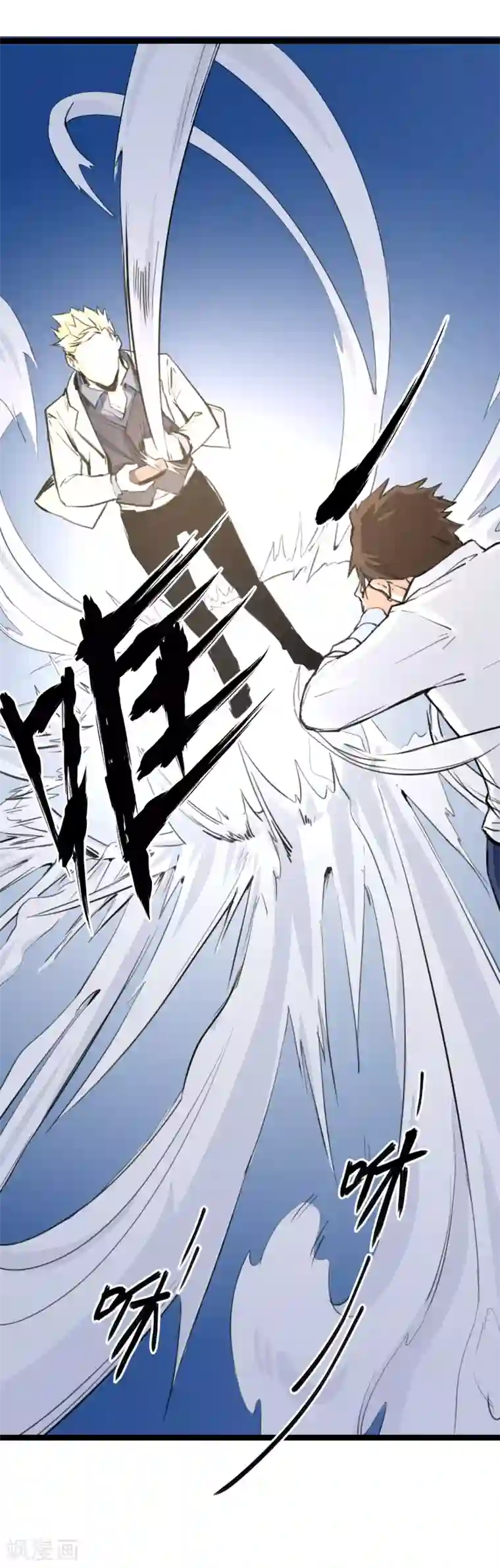 都市最强无良第5话 小子，你好胆！