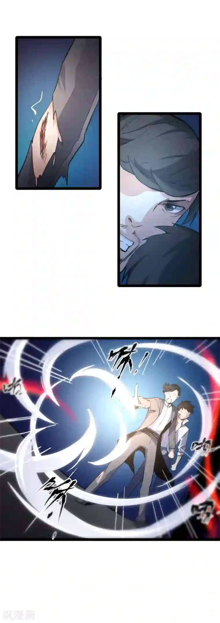 都市最强无良第6话 劫杀