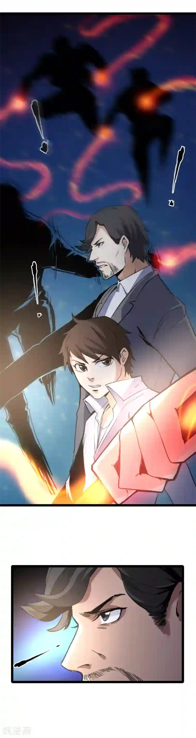 都市最强无良第6话 劫杀