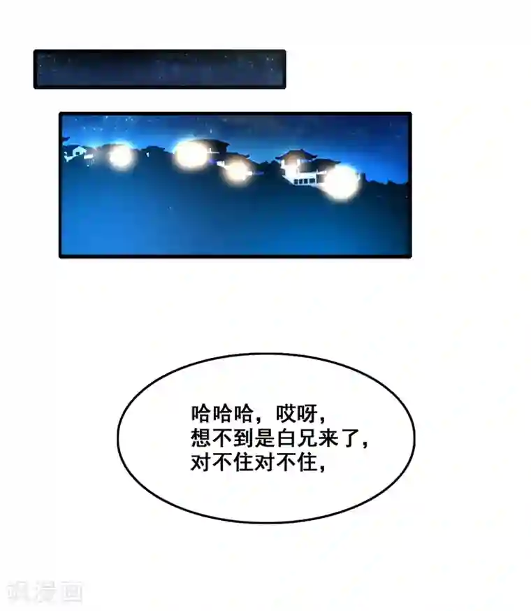 都市最强无良第7话 逆战