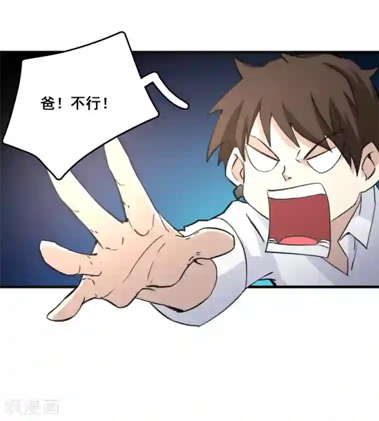 都市最强无良第7话 逆战