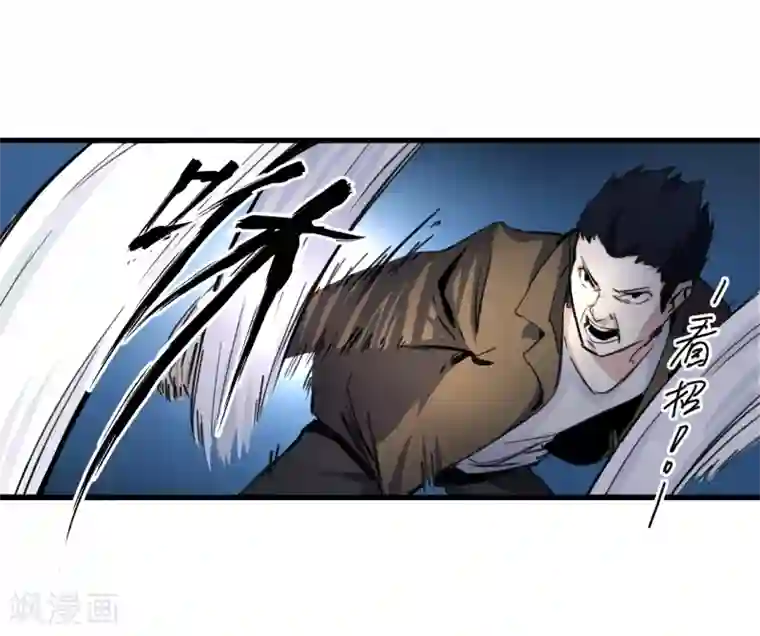 都市最强无良第7话 逆战