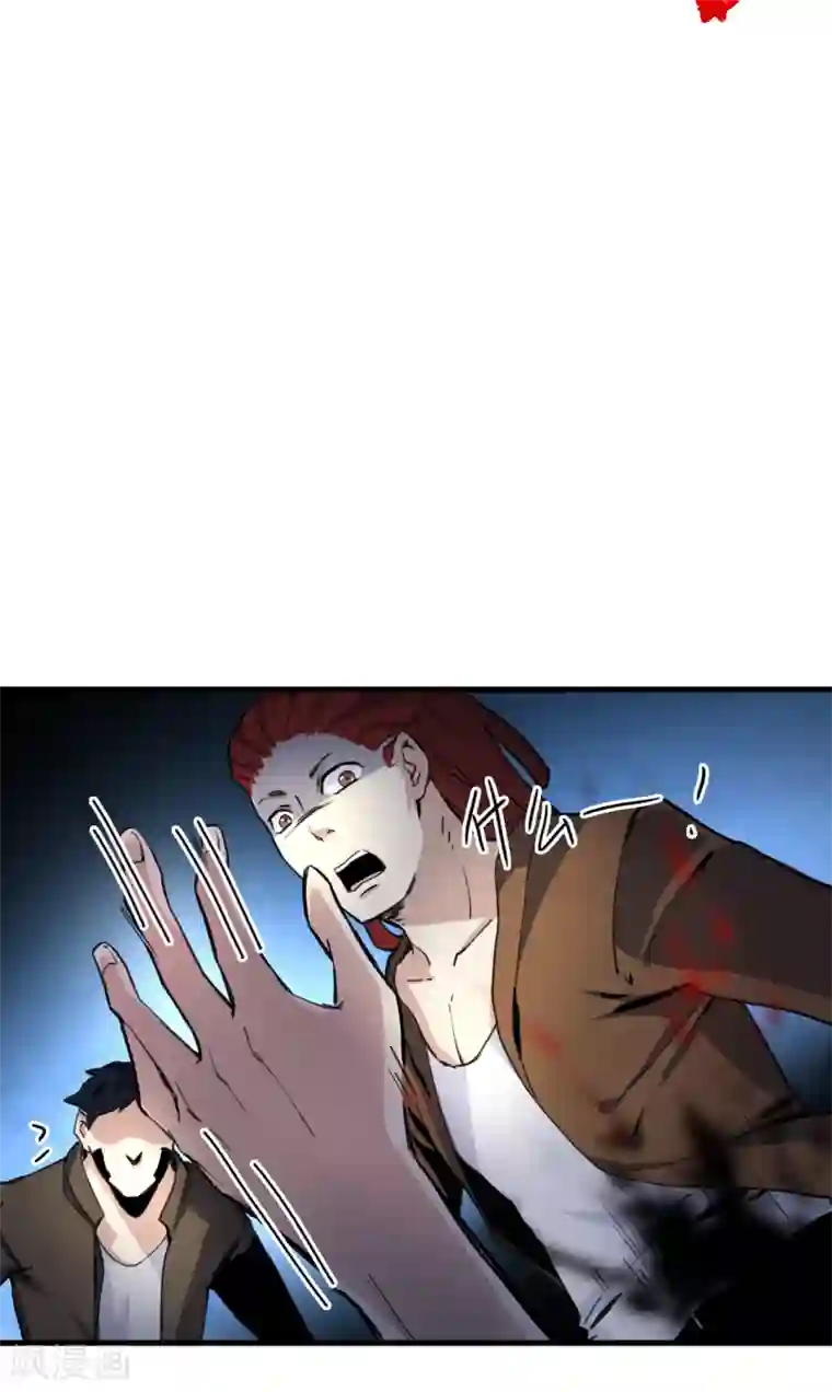 都市最强无良第7话 逆战