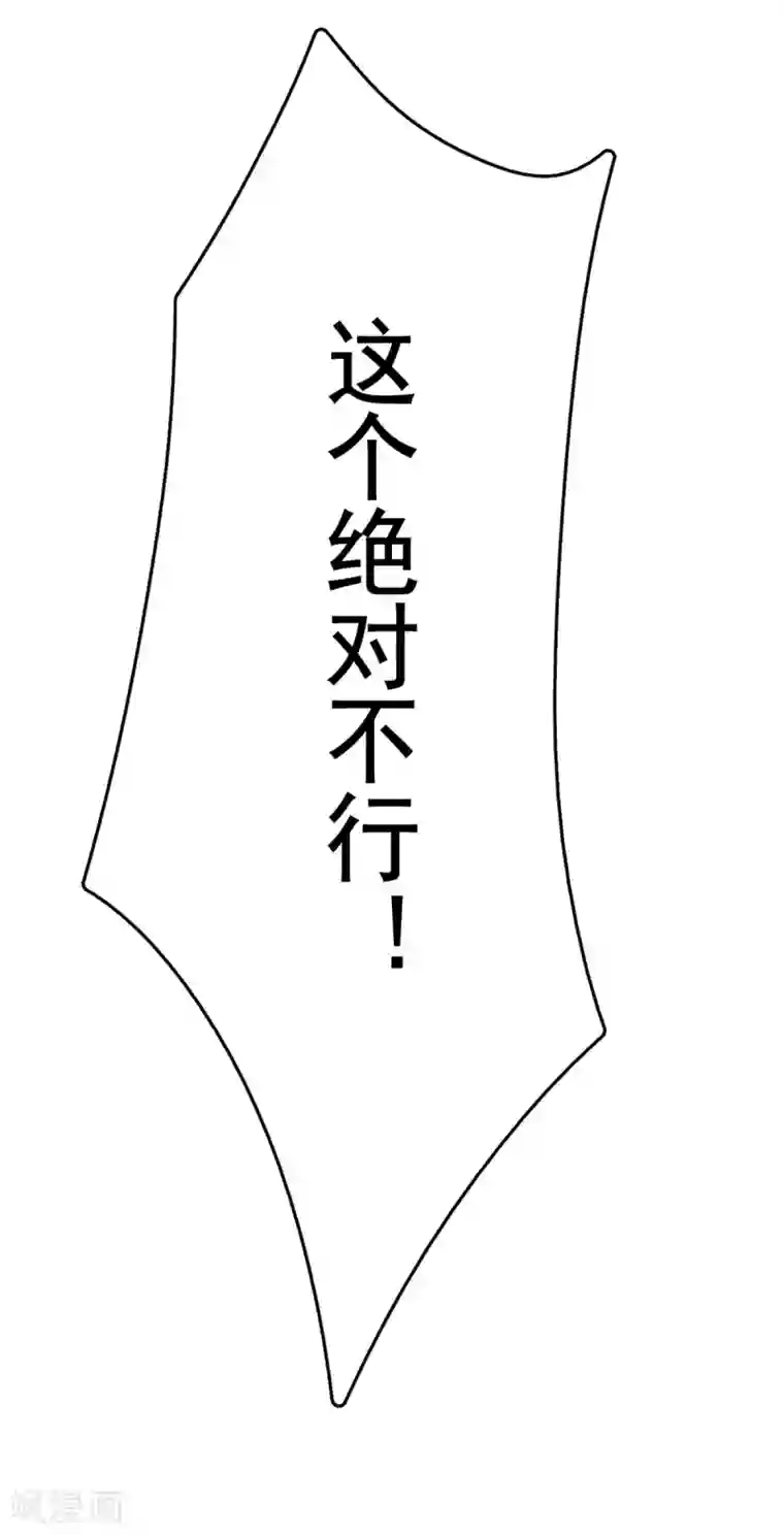 都市最强无良第8话 踏平