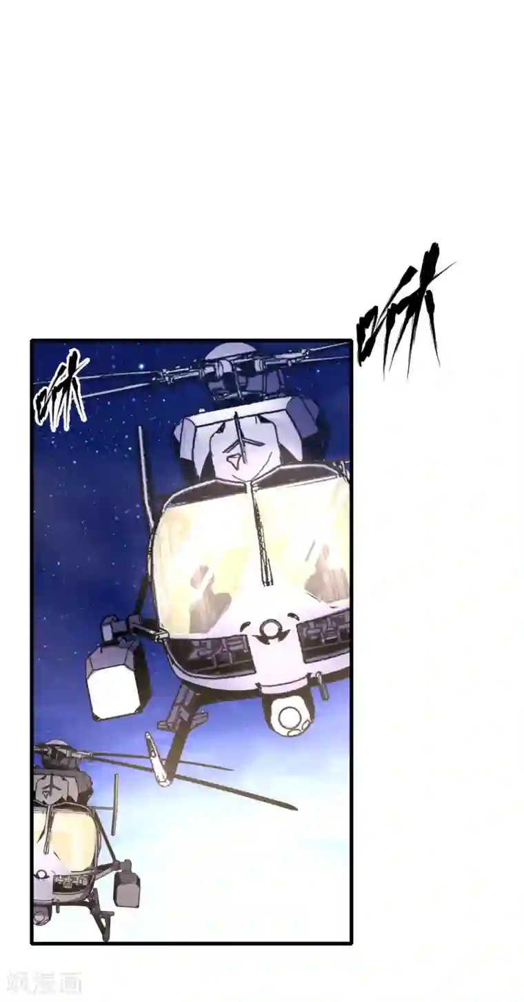 都市最强无良第9话 谈判