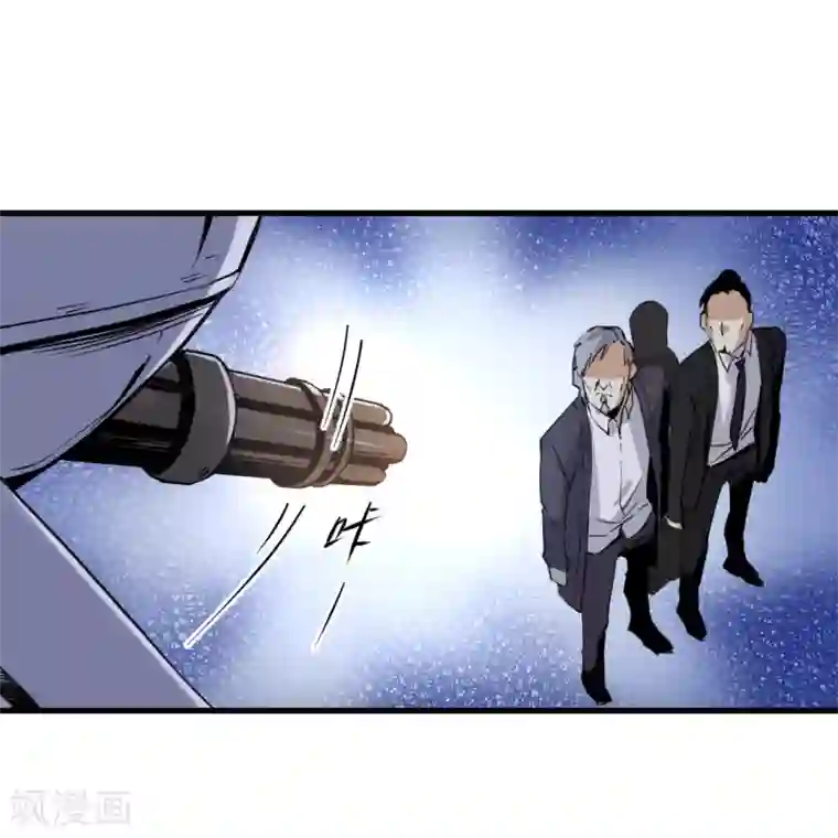 都市最强无良第9话 谈判