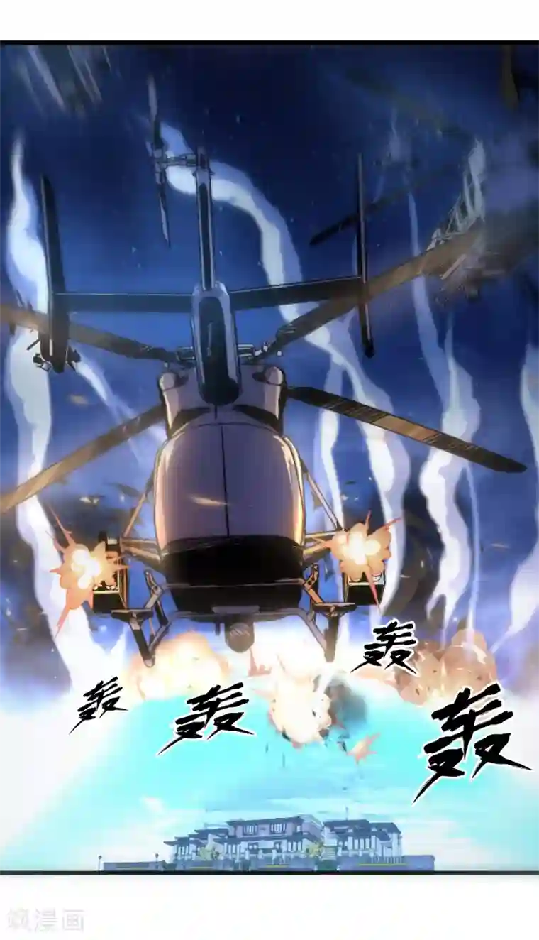 都市最强无良第9话 谈判