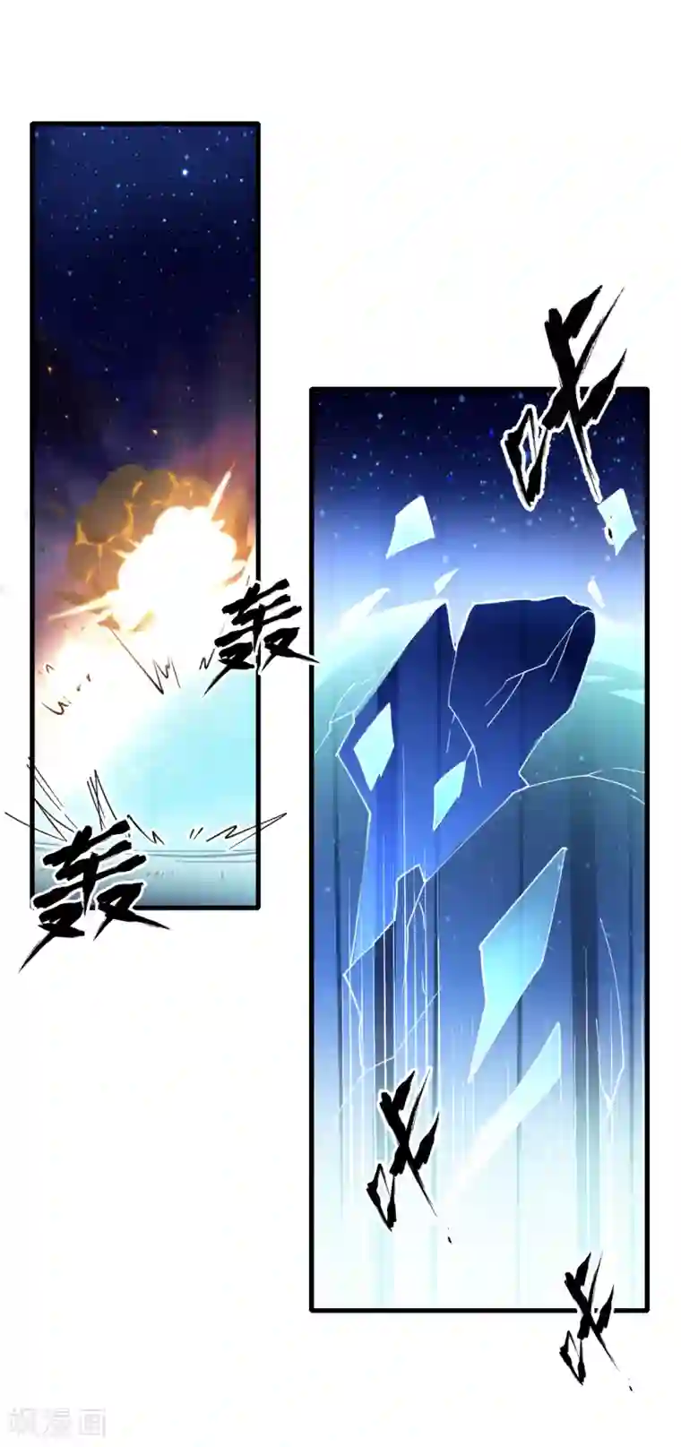 都市最强无良第9话 谈判