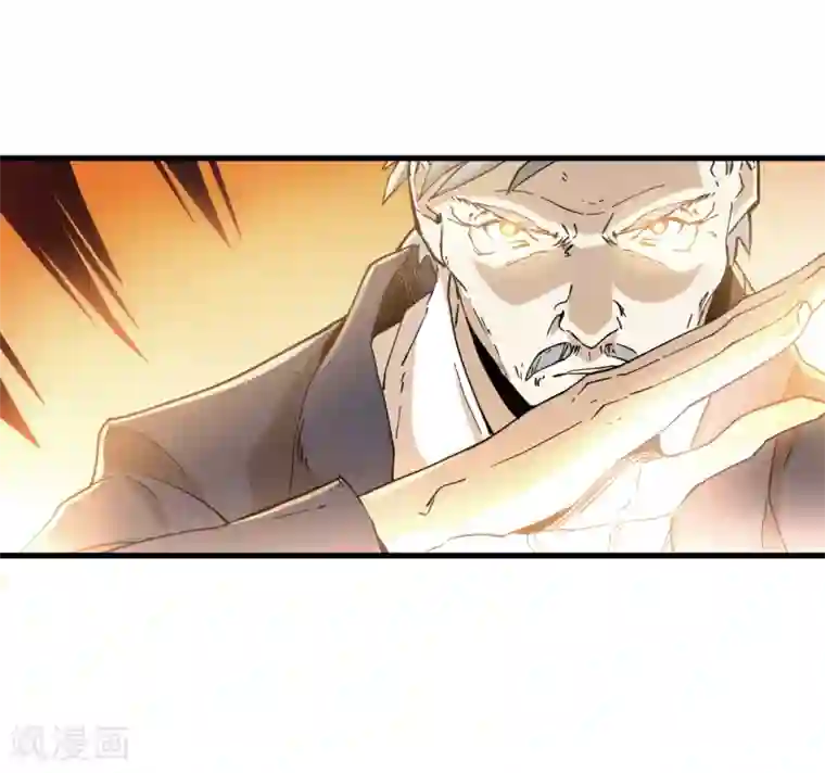 都市最强无良第9话 谈判