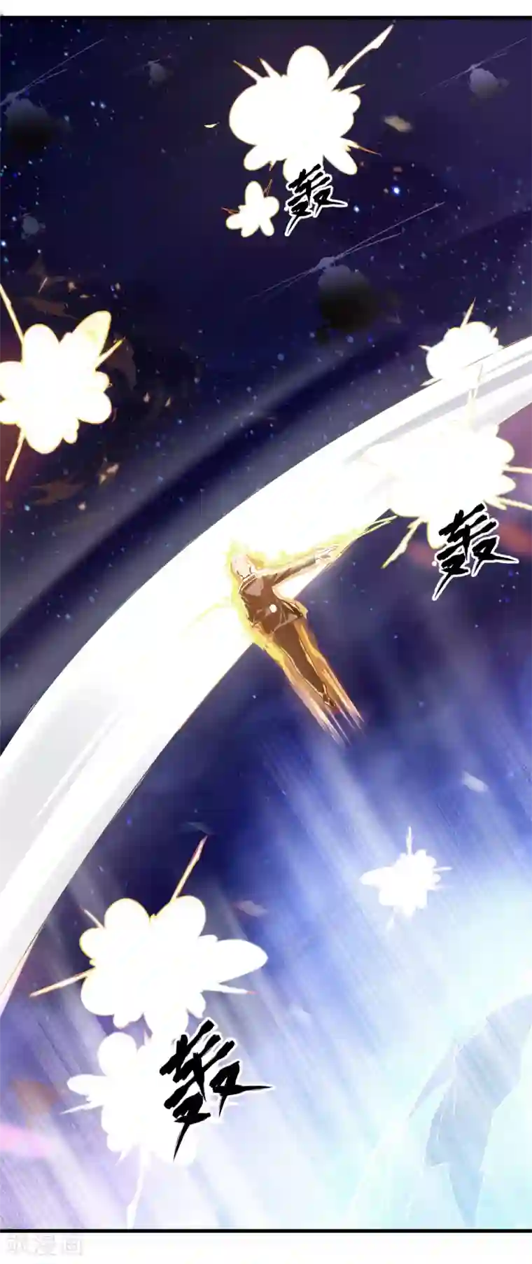 都市最强无良第9话 谈判