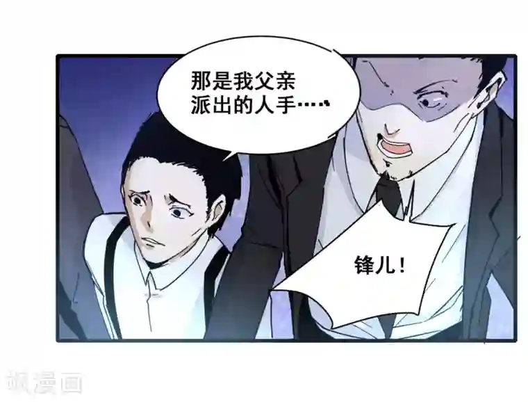 都市最强无良第10话 赔偿