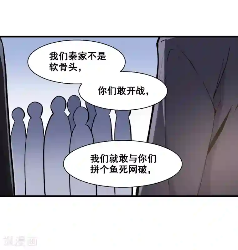 都市最强无良第10话 赔偿