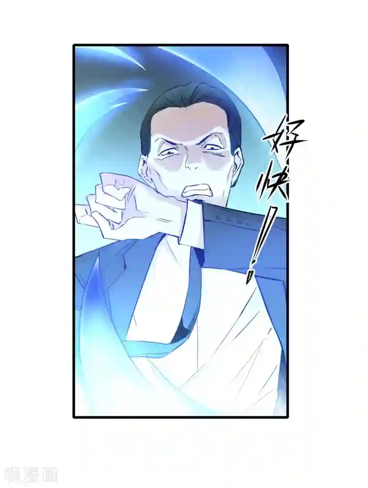 都市最强无良第10话 赔偿