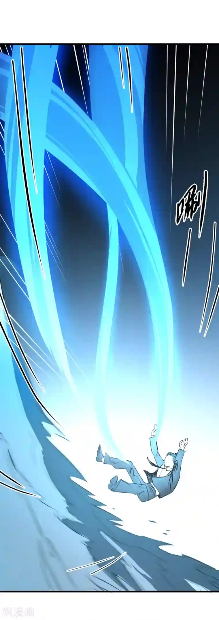 都市最强无良第10话 赔偿