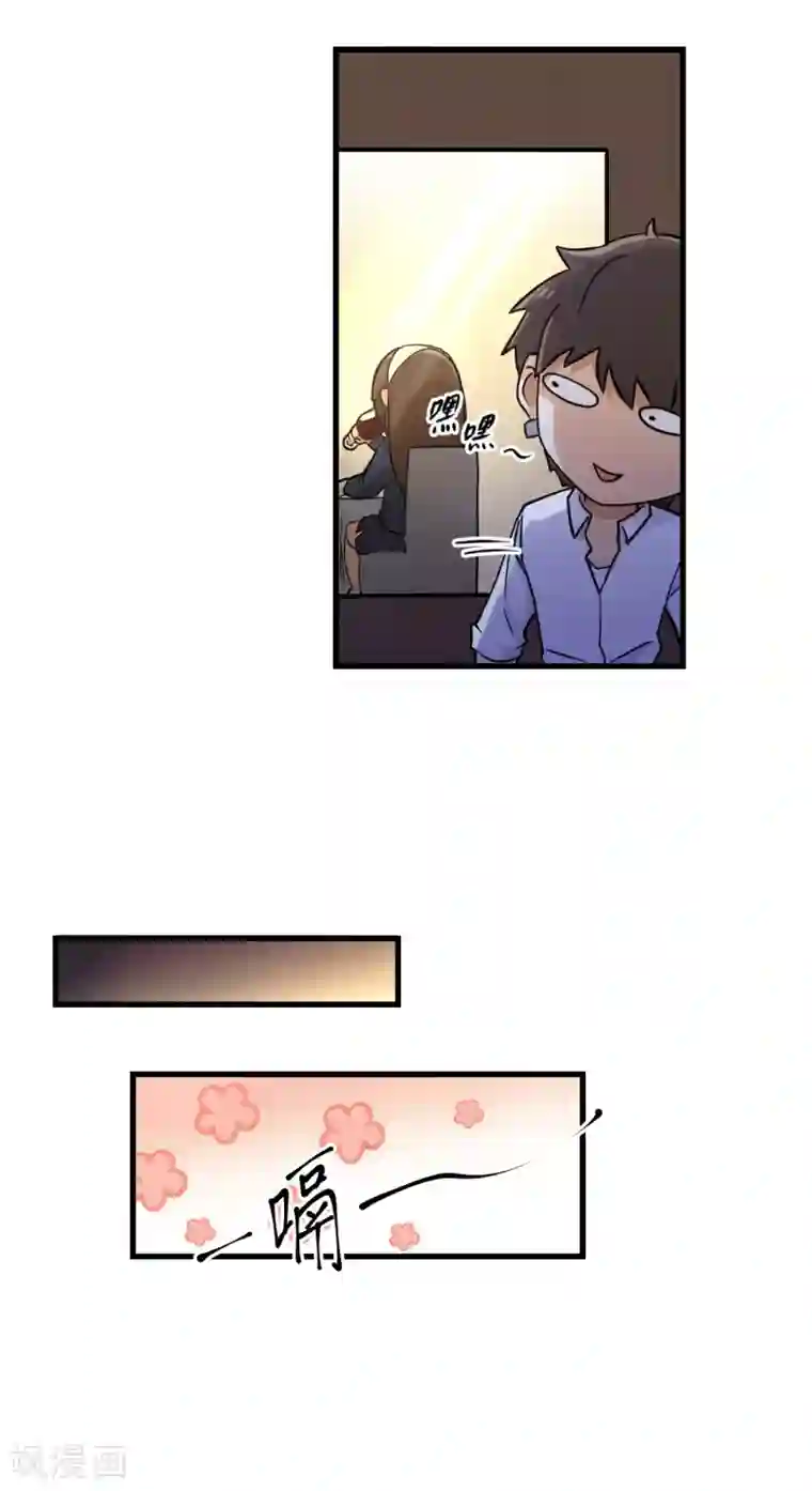 都市最强无良第11话 逃单