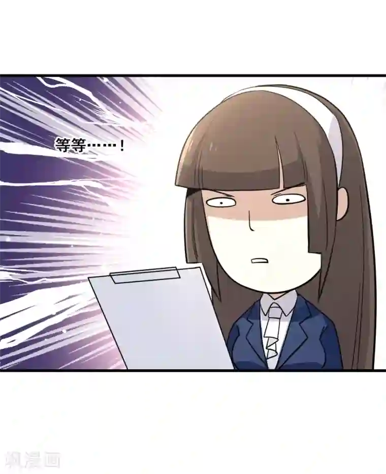 都市最强无良第11话 逃单