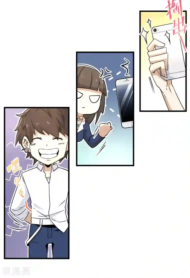 都市最强无良第11话 逃单