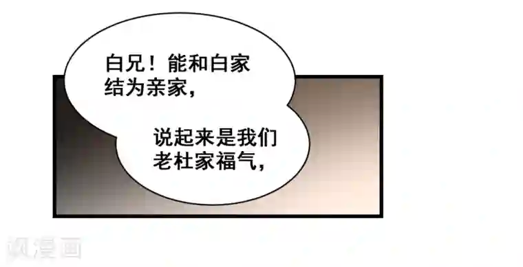 都市最强无良第11话 逃单