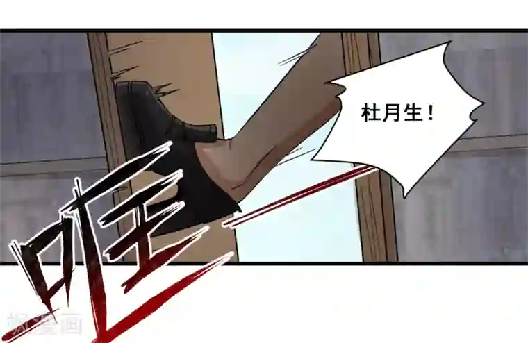 都市最强无良第12话 萧萧叶袭