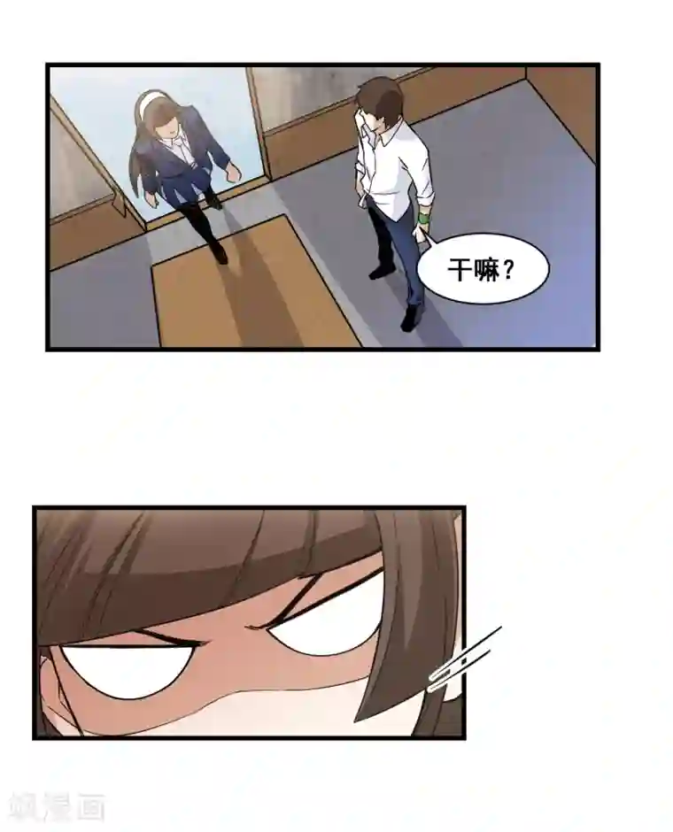 都市最强无良第12话 萧萧叶袭