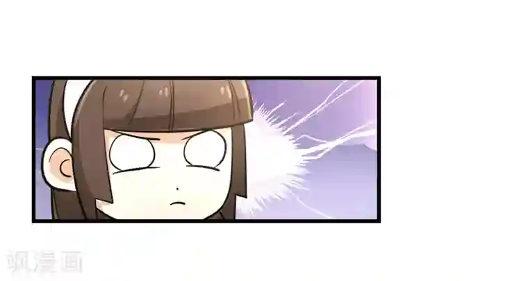 都市最强无良第12话 萧萧叶袭