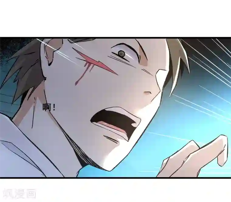 都市最强无良第13话 弹尽粮绝