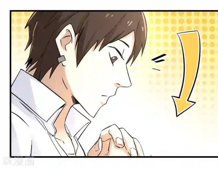 都市最强无良第13话 弹尽粮绝