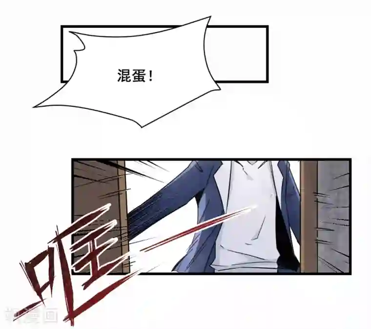 都市最强无良第13话 弹尽粮绝